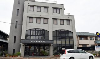 加古川市 池沢動物病院 口コミ 評判